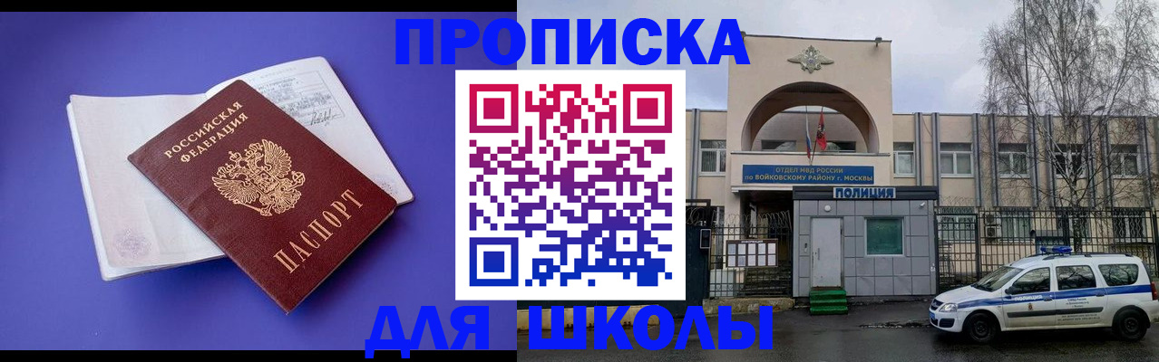 найти адрес прописки в Слюдянке